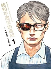 电话 时空悬疑韩国恐怖电影海报